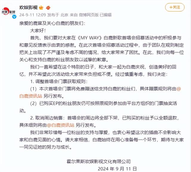 知名女演员突然决定！网友彻底怒了：真的别太离谱！