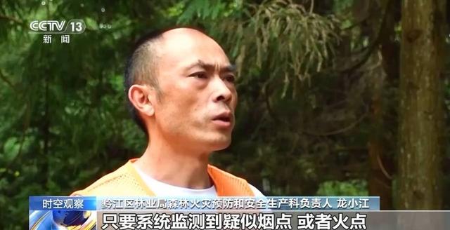 重庆刷新高温天数纪录！什么原因？何时降温？专家解读