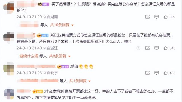 知名女演员突然决定！网友彻底怒了：真的别太离谱！