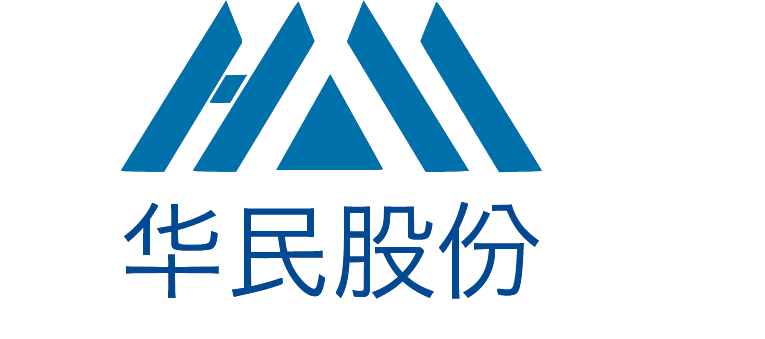 长沙市对外经济合作企业协会会长曾贵阳一行莅临华民股份座谈交流